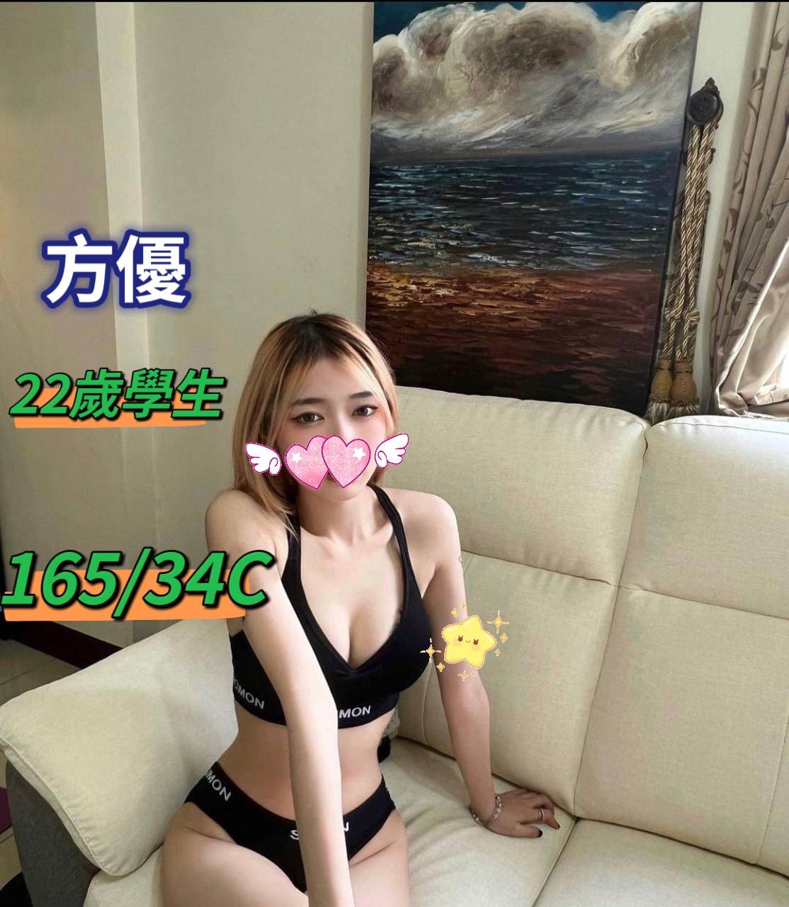 蘆洲定點茶 清秀學生妹 夏戀 文華學生妹